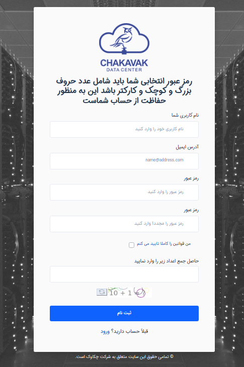 عضویت در پلتفرم چکاوک