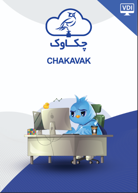 زیرساخت دسکتاب مجازی